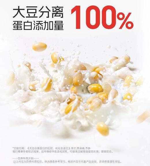 诺特兰德蛋白粉礼盒600g（450g+150g） 商品图4