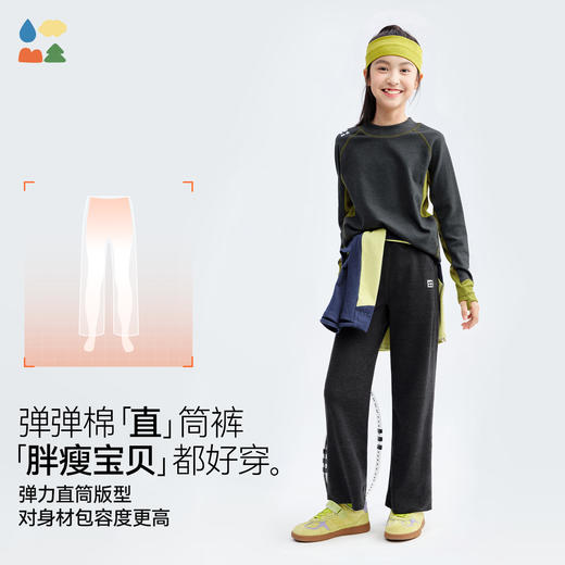 【弹弹棉直筒裤】森林棠26春儿童女百搭高弹力舒适柔软直筒休闲裤62053002【HZ】 商品图1