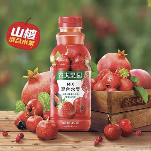 农夫果园30%混合水果（山楂/苹果/乌梅/草莓/石榴）果汁饮料450ml 商品图0