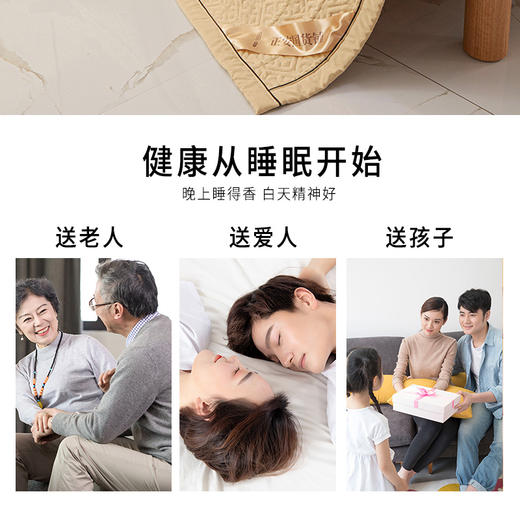 亲肤舒适 四季皆宜的艾绒床垫 1.8*2m 商品图3