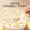 【品牌自营】藜麦水果燕麦片专为孕妈研发 可按孕早中晚选择 210g（7袋） 商品缩略图2