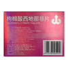 千威神度枸橼酸西地那非片50mg*14片 商品缩略图5