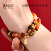【福禄寿·彩发晶沉香双圈手串】敦煌福泽福禄寿彩发晶黄水晶貔貅沉香手链串珠女轻奢高级感手串 商品缩略图2