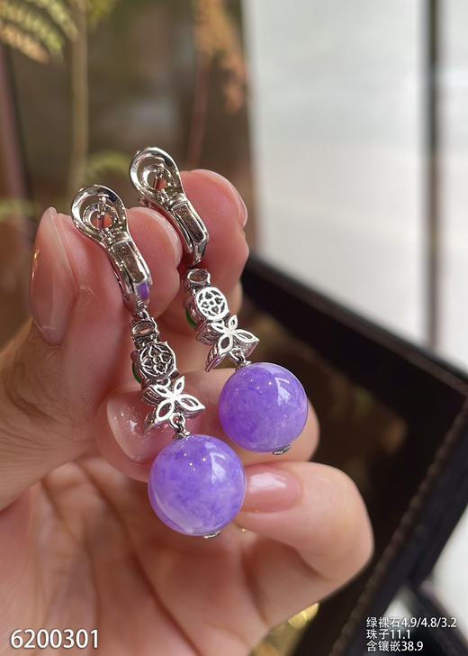 6200301，紫珠子耳坠。具体价格微信咨询 商品图5