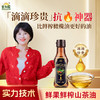食为耀大三湘鲜榨山茶油100ML版 商品缩略图1