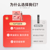NA富铁（玫瑰黑加仑）饮 商品缩略图4
