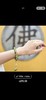 F012240通勤百搭不撞款！雍和宫香灰琉璃手串 商品缩略图12