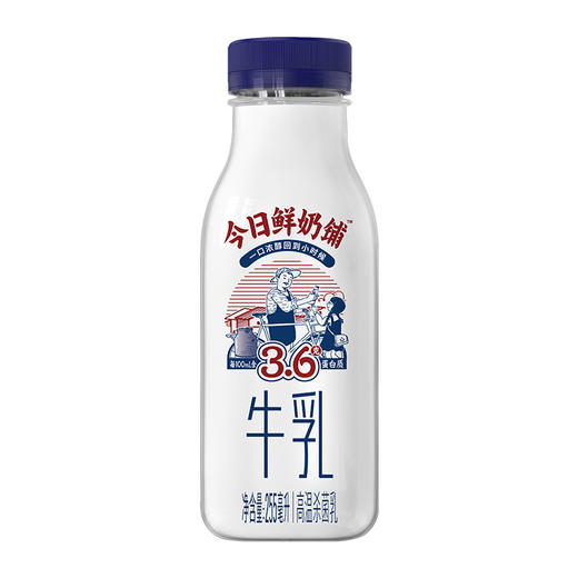 【浓香好喝】今日鲜奶铺PET瓶255ml 商品图1