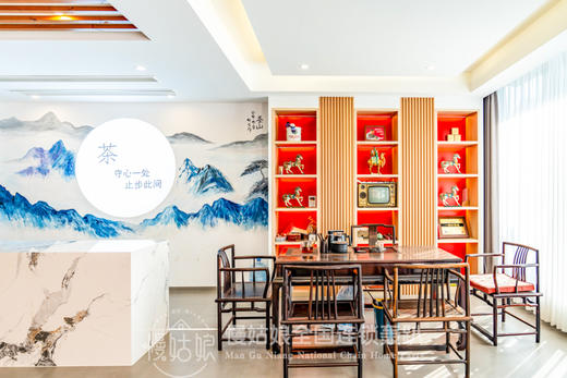 杭州慢姑娘青山茶语轰趴馆 商品图5