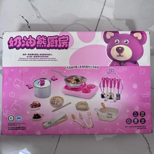 奶油熊CX139-2真煮厨房玩具-纪念日百货门店同款169448687 商品图0