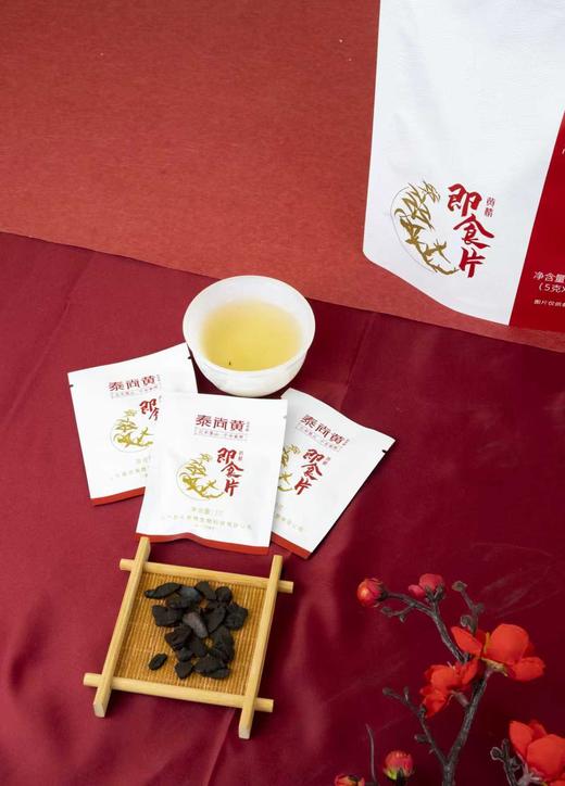 泰尚黄流通即食片5g*8包【【2026新春好品】 商品图3