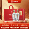 【宜宾五粮液股份有限公司出品】五粮精酿*天禄献瑞 500ml*2瓶  52%vol浓香型白酒 滴滴精酿 尾净香长 精美礼盒包装 商品缩略图8