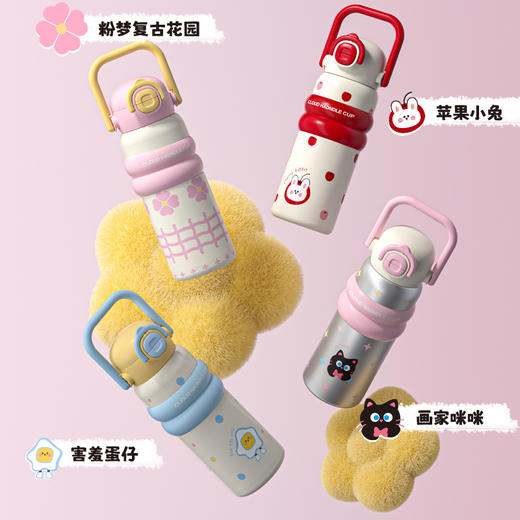 【一杯多饮❗️原创趣味图案】卡通双弹可爱杯子女生高颜值316保温杯手提便携吸管铃铃保温水杯。jc 商品图0