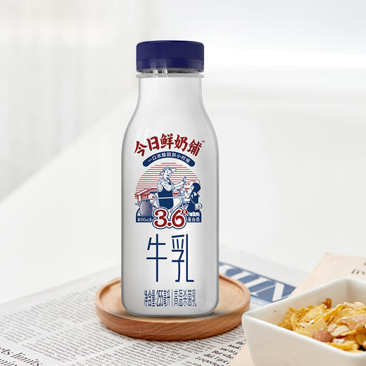 【浓香好喝】今日鲜奶铺PET瓶255ml 商品图3