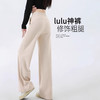 【亲肤舒适柔软细腻❗️简约时尚百搭】白色阔腿裤女春秋宽松休闲lulu卫裤小个子休闲裤子女2025新款爆款。jc 商品缩略图0