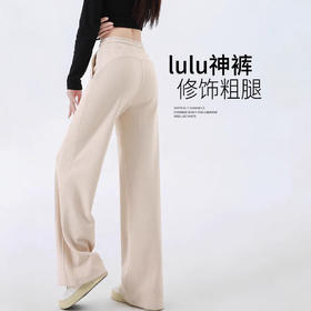 【亲肤舒适柔软细腻❗️简约时尚百搭】白色阔腿裤女春秋宽松休闲lulu卫裤小个子休闲裤子女2025新款爆款。jc