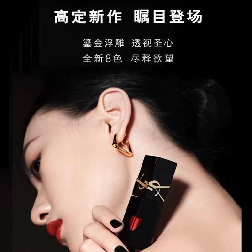 春节不打烊! 京东包邮！【YSL情人节限定 送限定礼盒礼袋 】YSL圣罗兰小金条口红1966# 21# 小黑条314# 302# 黑管唇釉610# 416#冰乌龙 新款镜面唇釉 送粉金石限定礼盒礼袋 商品图4