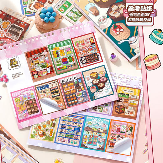 收纳日常系列贴纸本-纪念日百货门店同款169443894 商品图2