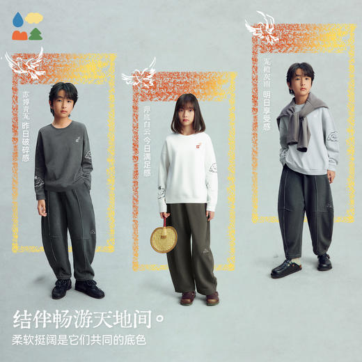 【今日之白系列】森林棠26新款椰子棉顺滑轻盈挺括儿童宽松圆领卫衣60325317【HZ】 商品图1