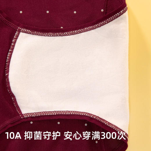 靴下物【全裤10A抑菌】内裤女士纯棉三角裤2025新款新年本命红色 商品图3