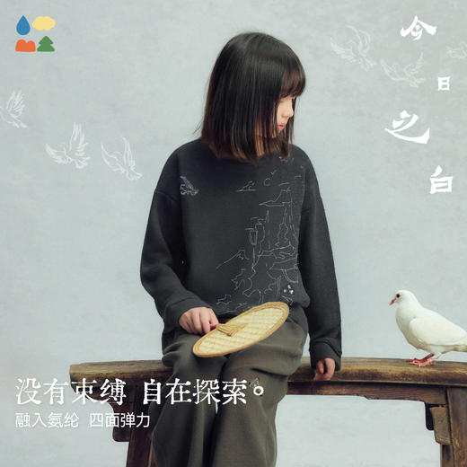 【今日之白系列】森林棠26新款素皱棉柔软舒适弹力儿童圆领绣花卫衣60325312【HZ】 商品图1