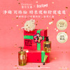 DearIrean独特艾琳 财富自由香氛礼盒	 商品缩略图0