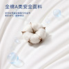 多喜爱 全棉A类三防护颈枕高/中/低【防水 防油 防污】【多方位承托 助力好眠】 商品缩略图6