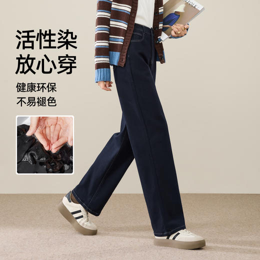【深蓝-窄版-加绒-直筒】逸阳冬季新款拉绒保暖宽松显瘦牛仔裤子0338R 商品图2
