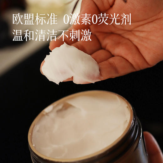 【1瓶减15 2瓶减50】【发膜】改善细软断发 修复受损 小分子好吸收~湖州仓 商品图2