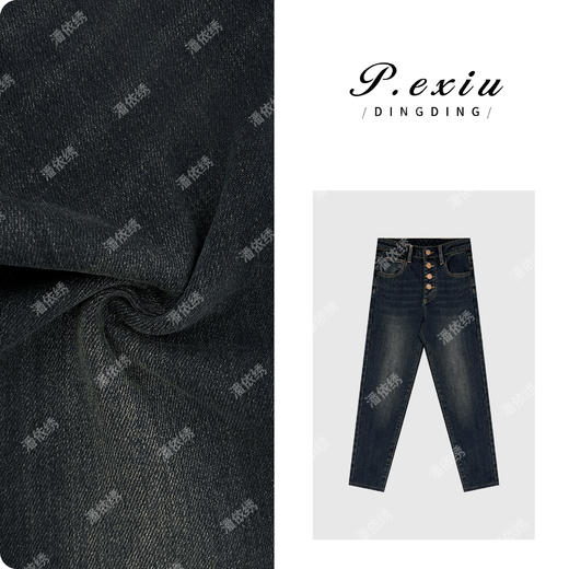 04-1潘依绣丁丁宠粉磨绒加厚显瘦百搭烟管裤水洗蓝牛仔裤 D6702 商品图0