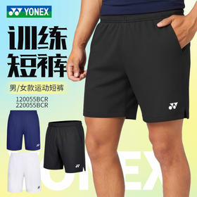 2026年新款YONEX尤尼克斯羽毛球服舒适透气比赛服120055BCR 220055BCR男女款短裤