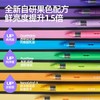广博果彩炮炮桶（直液丙烯马克笔60色） 商品缩略图2