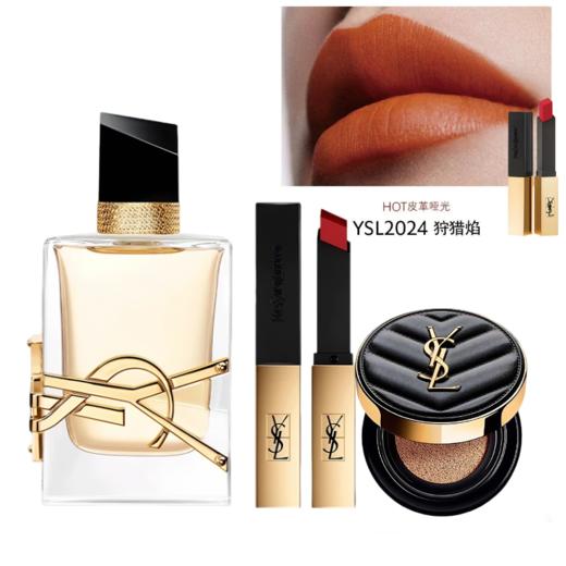 【送礼盒礼袋】YSL圣罗兰彩妆三件套 自由之水50ml+小金条2.2g+黑皮革气垫5g（B10） 一般贸易 商品图9
