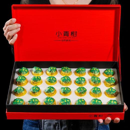 【新会小青柑❗️宫廷青柑普洱茶礼盒】致茶礼“盒”您心意，源自核心茶区，每一口都是对舌尖的享受，新会小青柑茶陈皮普洱茶，马年新年送礼好物年货礼盒L 商品图0