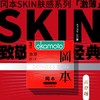 【百万补贴商品】冈本避孕套-激薄 5片装/10片装 商品缩略图0