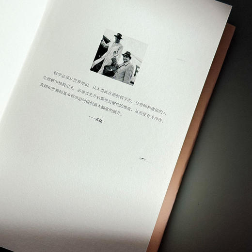 黑格尔《精神现象学》的现象学阐释 快与慢文丛 精装 商品图5