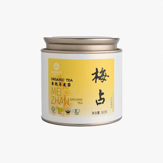 高山有机乌龙茶 岩茶 大红袍/水仙/肉桂/梅占/奇兰  50克小罐自用款伴手礼 商品图5