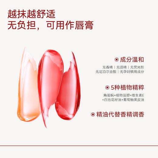 珂曼大理石变色唇膏 商品图3