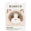45CM招财猫毛绒公仔-纪念日百货门店同款169444336 商品缩略图1
