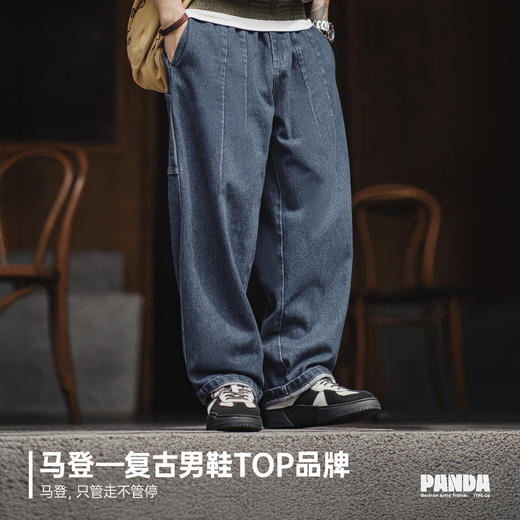 马登熊猫德训鞋2026冬季新款复古厚底增高休闲阿甘鞋男士通勤板鞋 商品图4