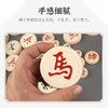 弈顺中国象棋实木棋子 6公分 商品缩略图1
