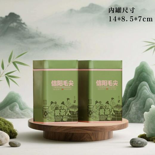 爱茶人【绿.2听毛尖】25元1套.整箱 20 套 商品图3