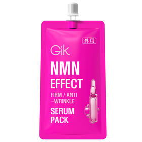 GIK抗皱精华30ml*2袋