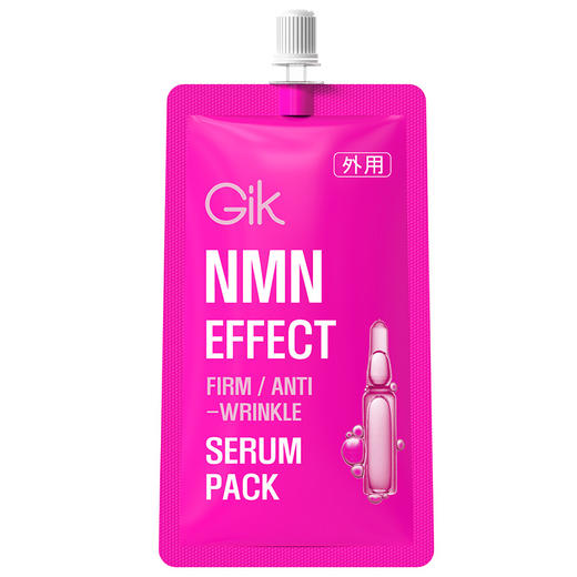 GIK抗皱精华30ml*2袋 商品图0
