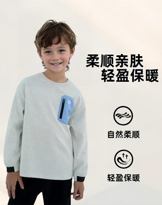 【MQD】童装男女童运动拼块长袖卫衣秋季新款儿童柔软透气跑步上衣 商品图3