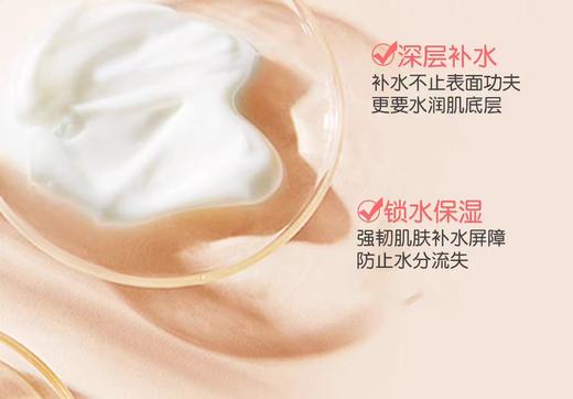 妙抚MF173山茶油婴儿润肤乳(每护)128g/MF-31735 商品图3