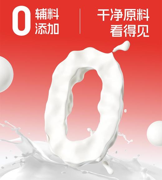 诺特兰德蛋白粉礼盒600g（450g+150g） 商品图6