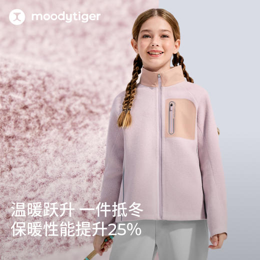 【大J专属】moodytiger儿童厚款暖皮衣秋冬保暖立领口袋外套54510412 商品图2