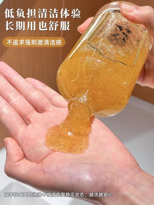 D012257滋润磨砂净手凝露~滋润净透护手霜 商品图7