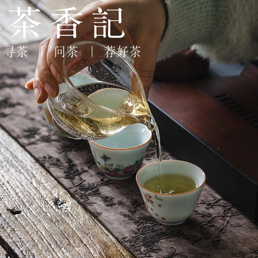 茶香记 枞芳牡丹茶砖024 福鼎白茶 福鼎大毫 点头镇  二级白牡丹  荒野茶园 商品图2